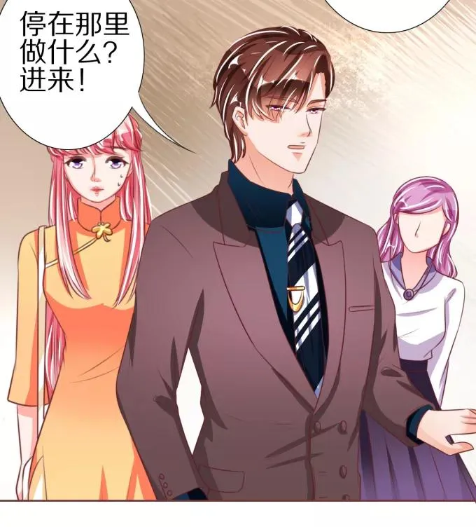 第46话 第23页