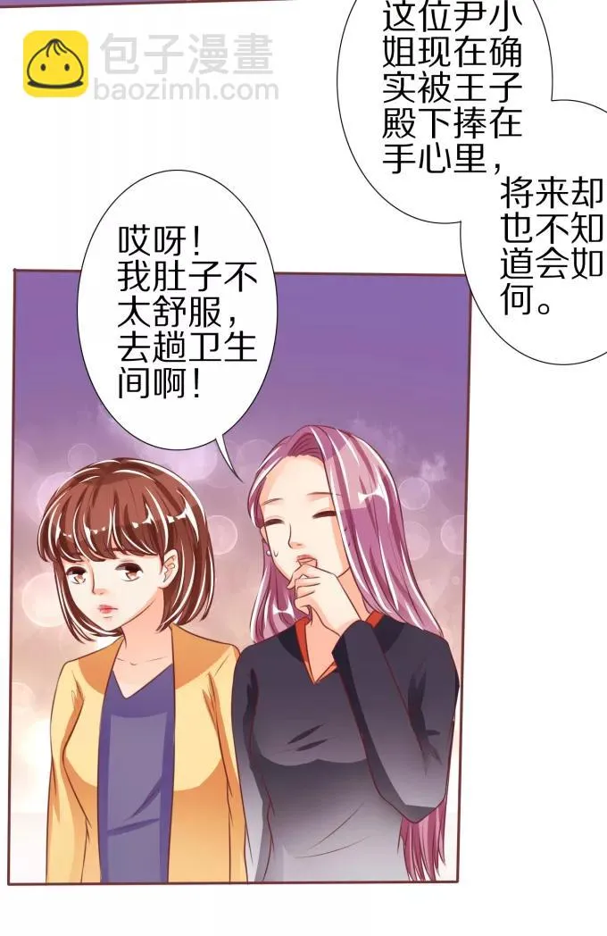 第46话 第28页