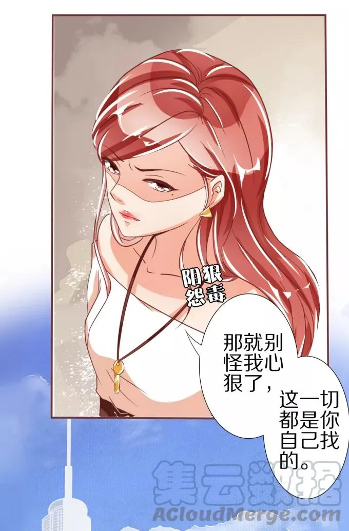第46话 第31页