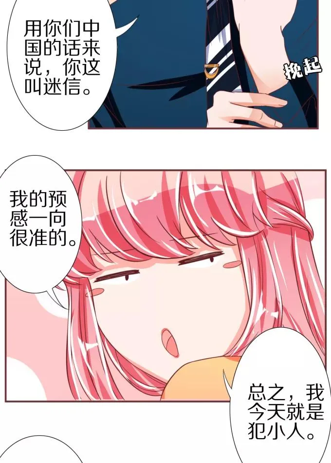 第46话 第35页