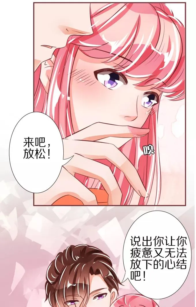 第46话 第37页