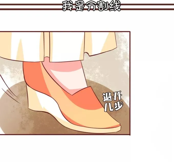 第47话 第4页