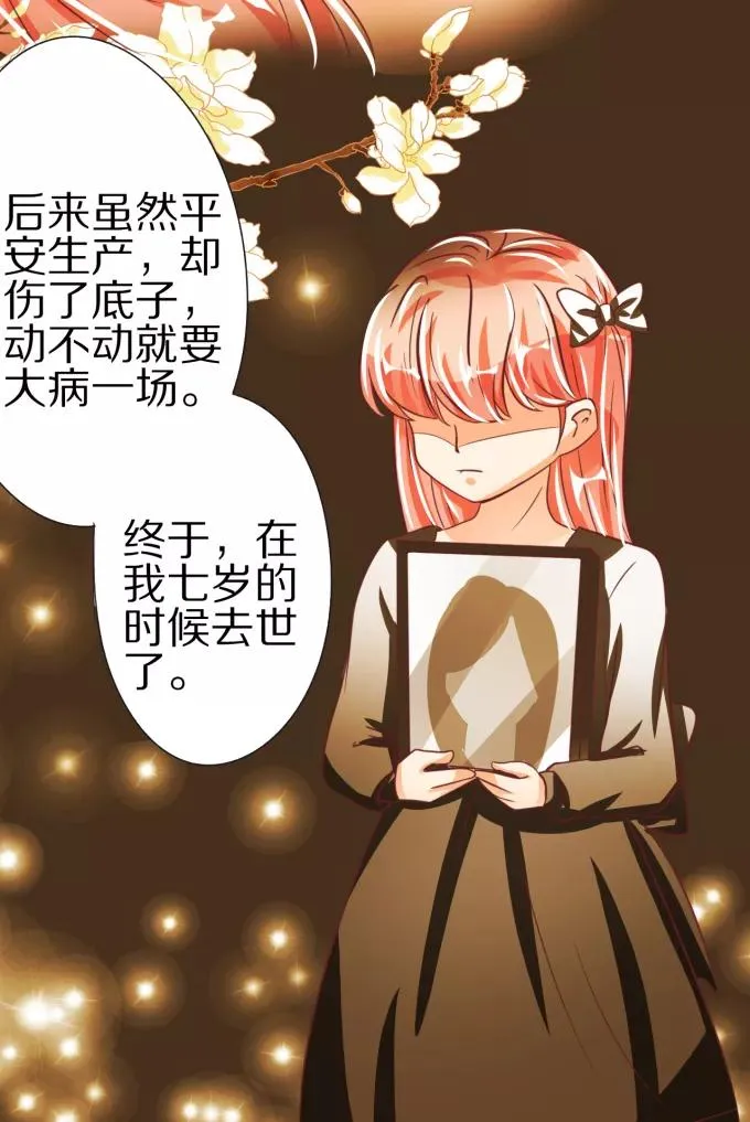 第47话 第14页