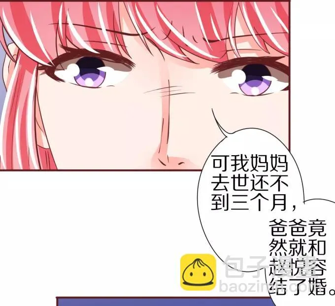 第47话 第16页