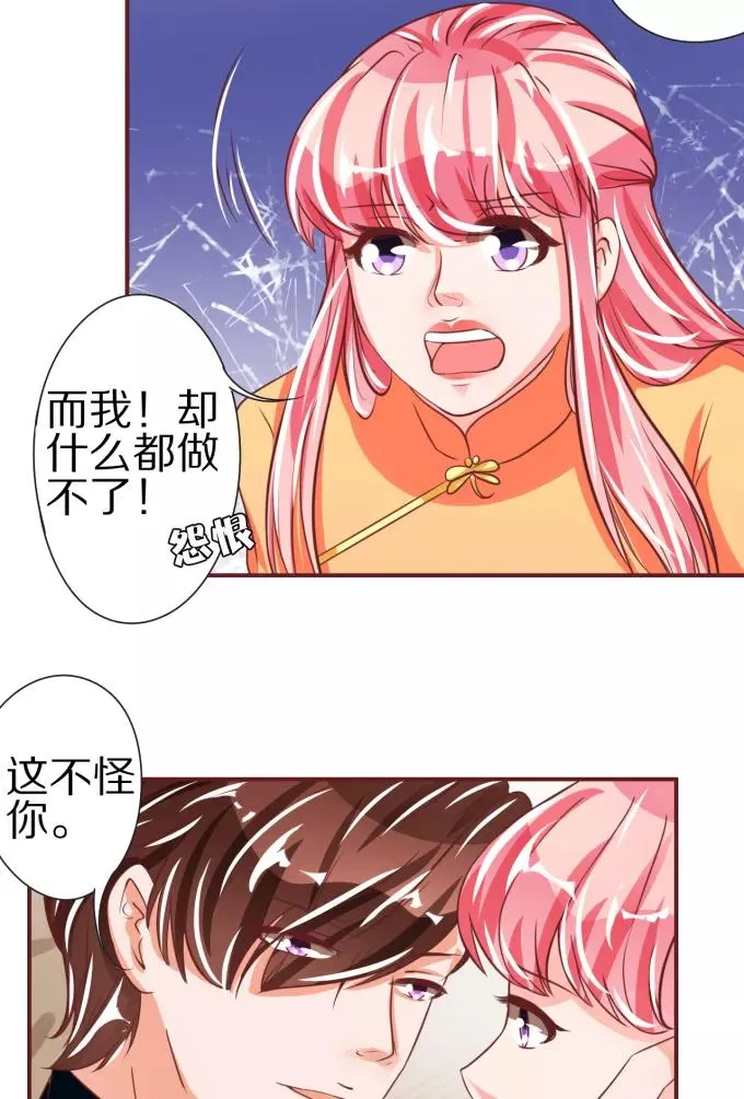 第47话 第17页