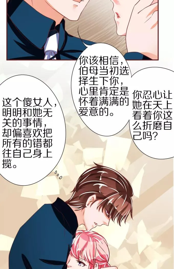 第47话 第18页
