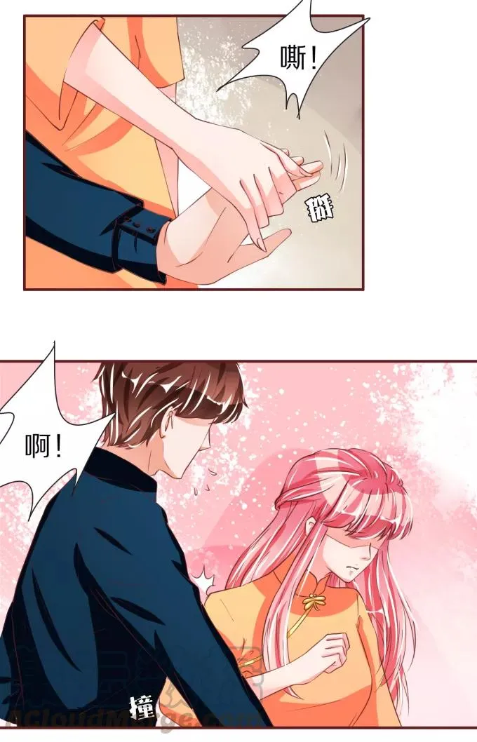第47话 第21页