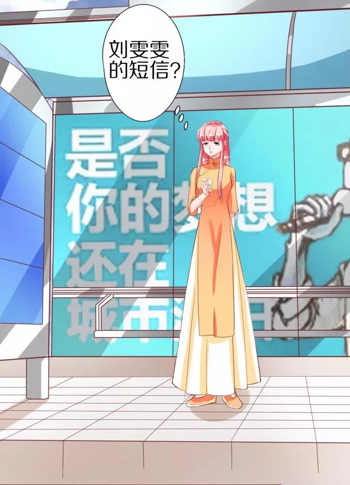 第47话 第24页