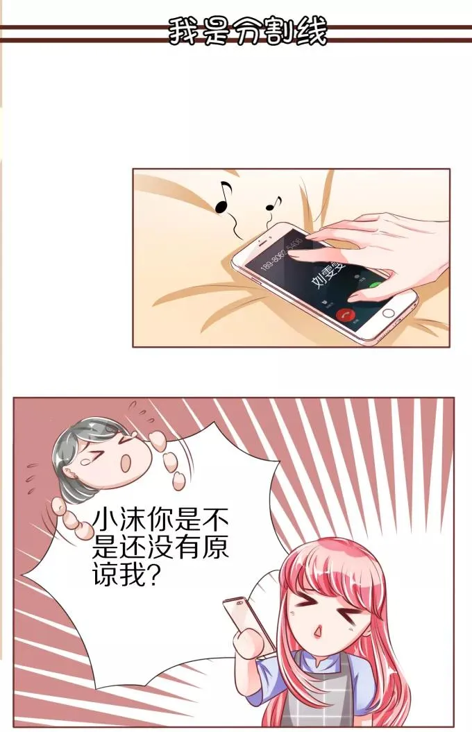 第48话 第4页
