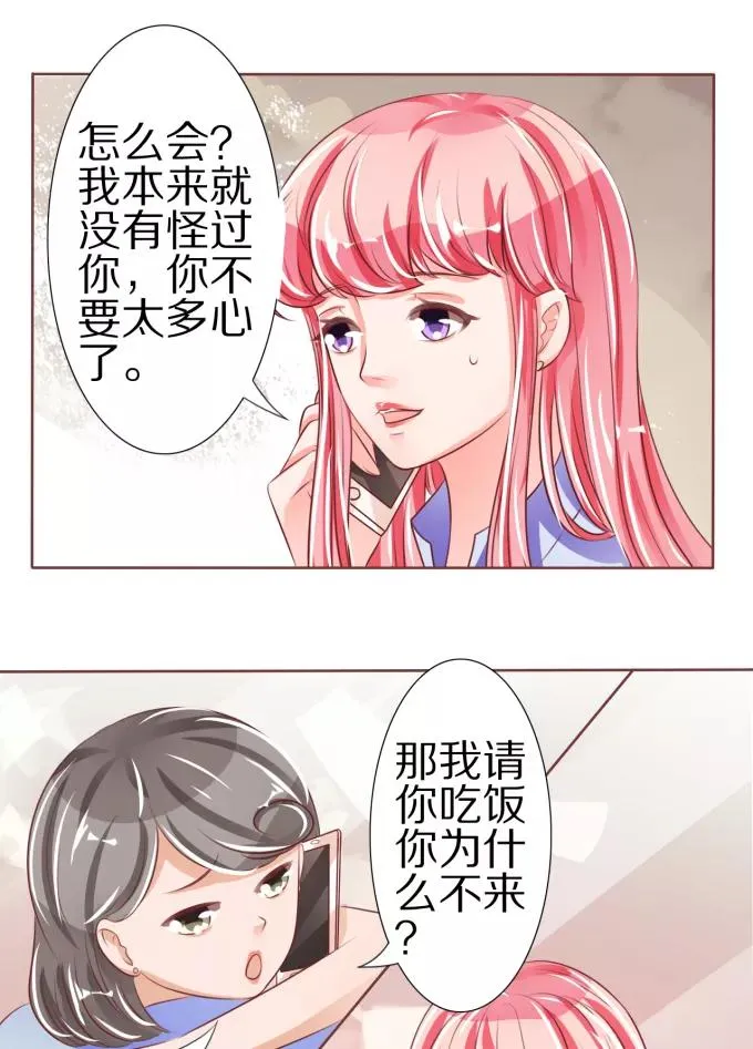第48话 第5页