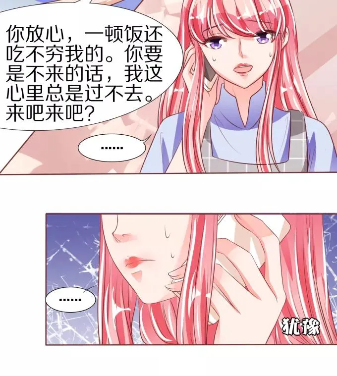 第48话 第6页