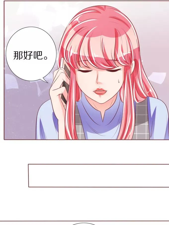第48话 第7页