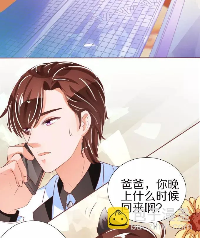 第48话 第14页