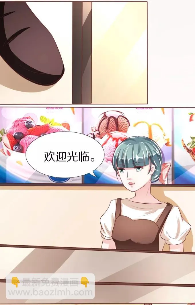 第48话 第19页