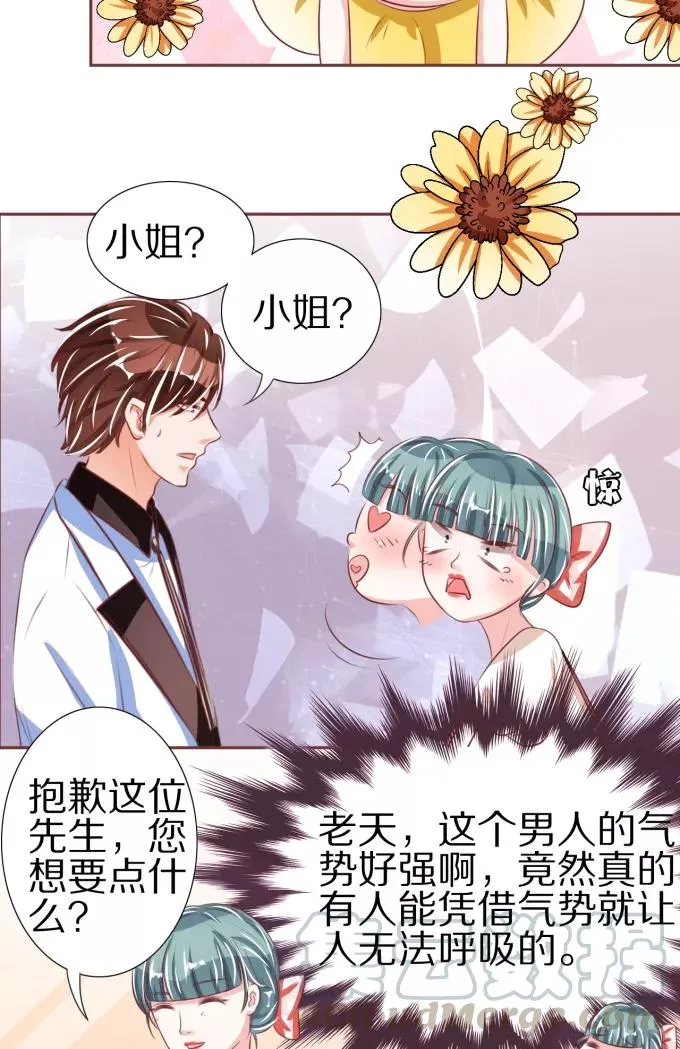 第48话 第21页