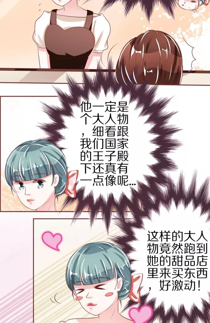 第48话 第22页