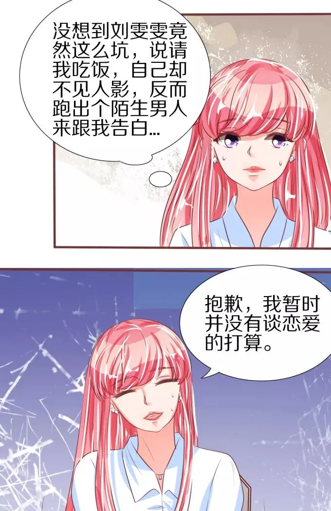 第48话 第27页