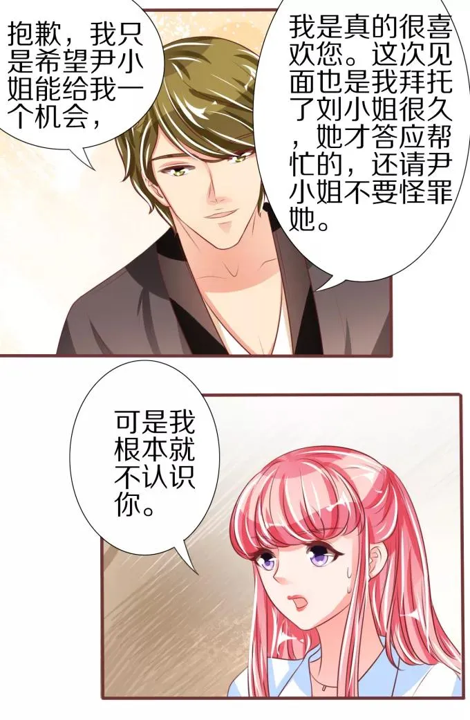 第48话 第30页