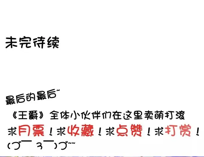 第48话 第33页