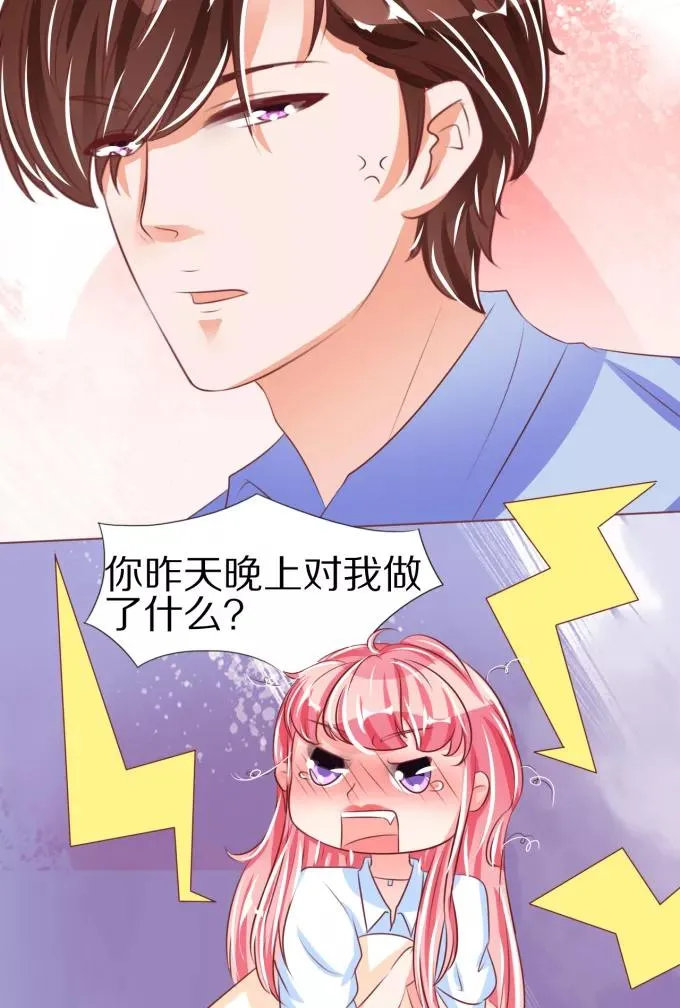 第50话 第28页