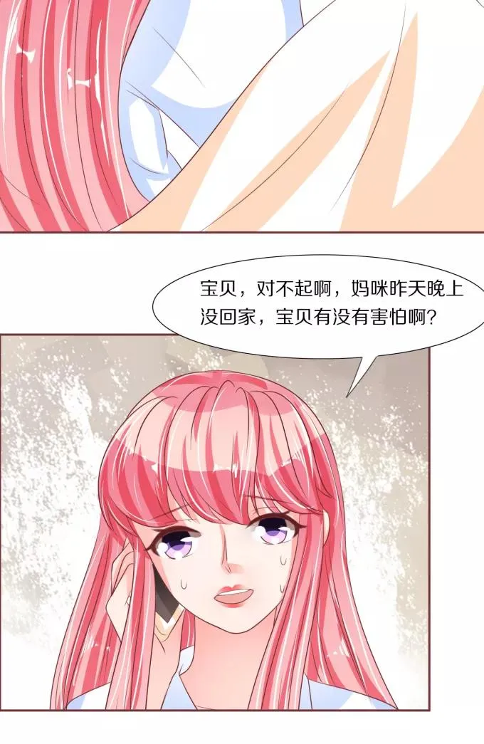 第51话 第22页