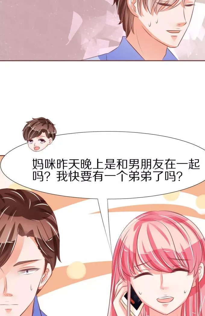 第51话 第25页