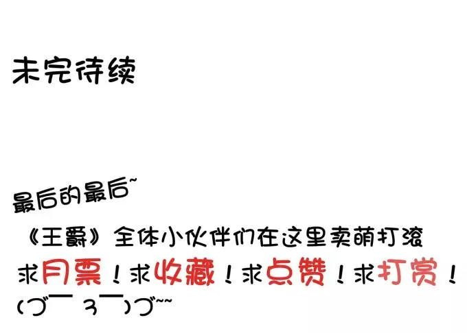 第51话 第38页