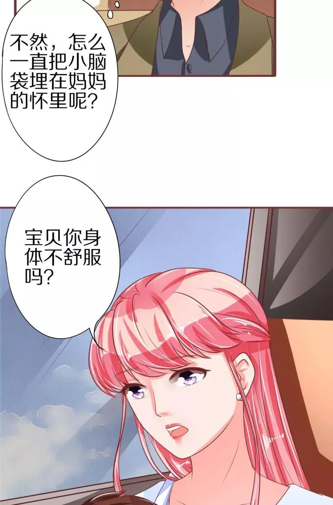 第52话 第34页