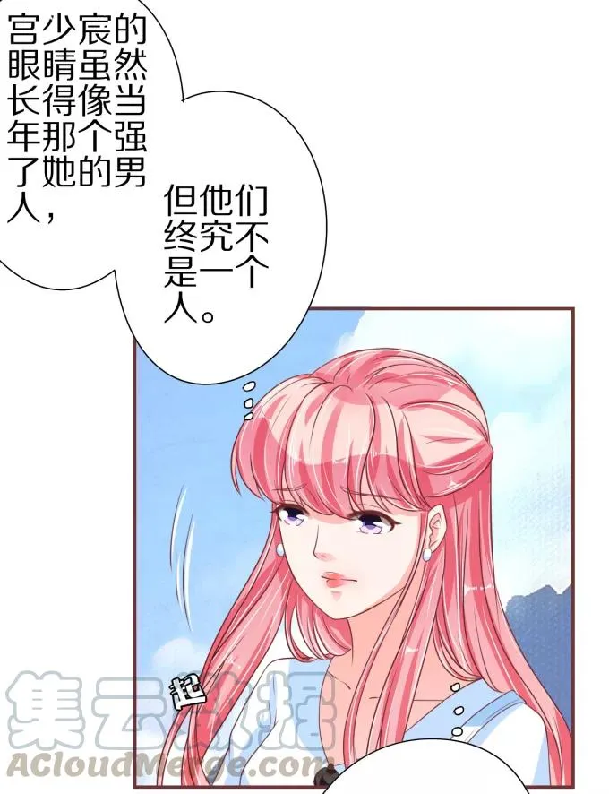 第53话 第11页