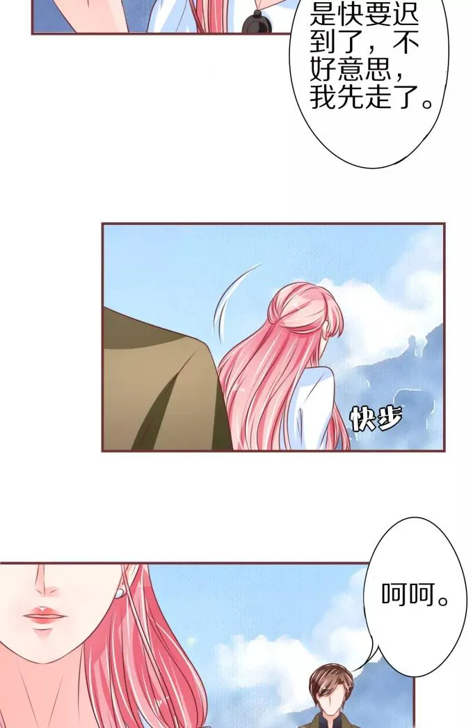 第53话 第14页