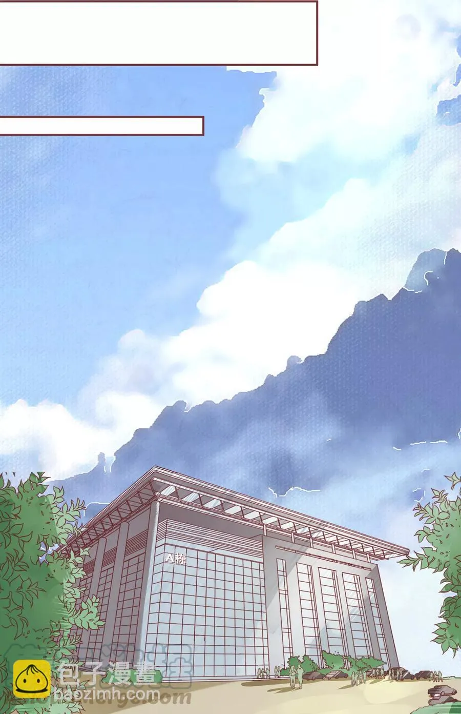 第54话 第11页