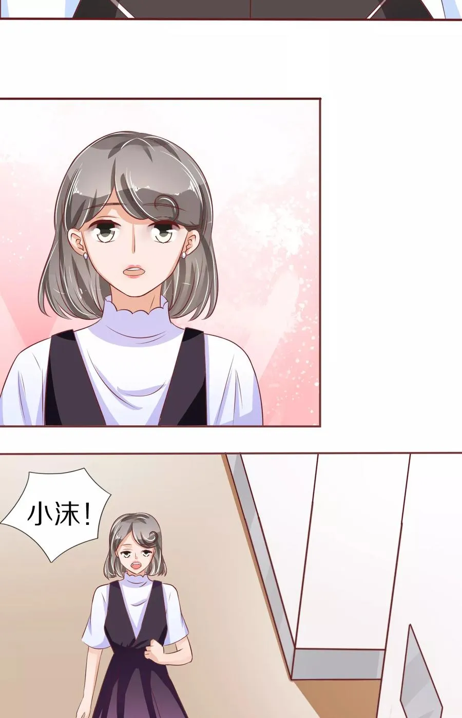 第54话 第14页