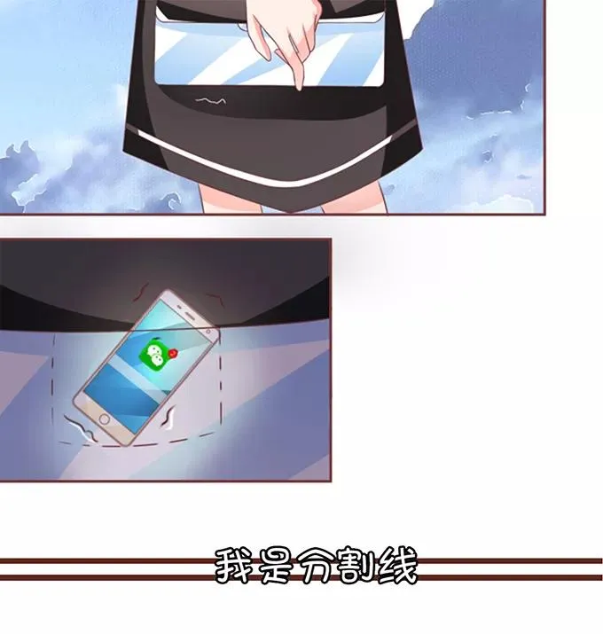 第55话 第3页