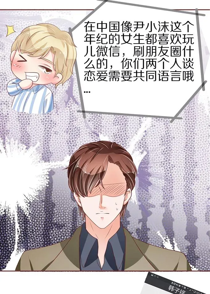 第55话 第13页