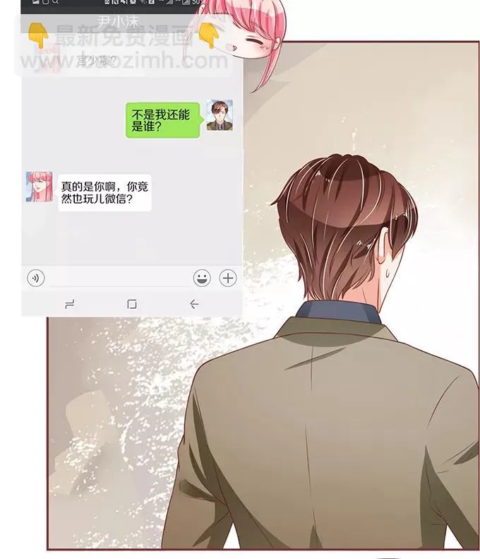 第55话 第15页
