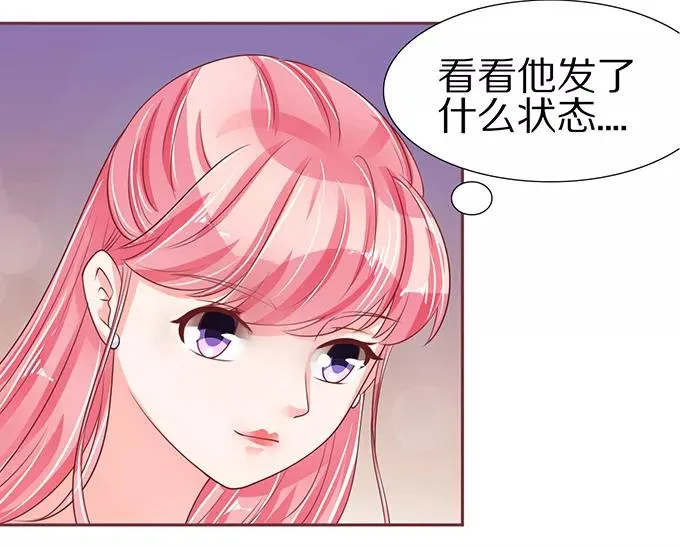 第55话 第16页