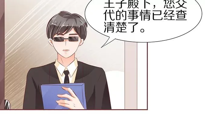第55话 第23页
