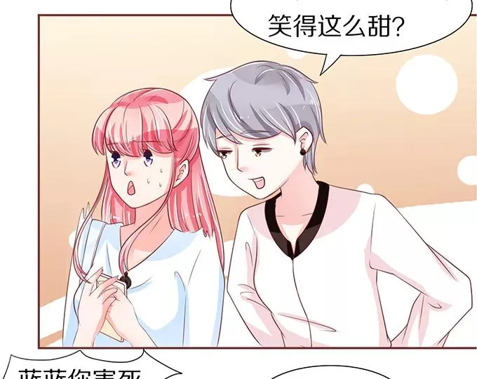 第55话 第37页