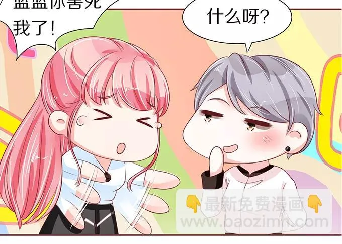 第55话 第38页