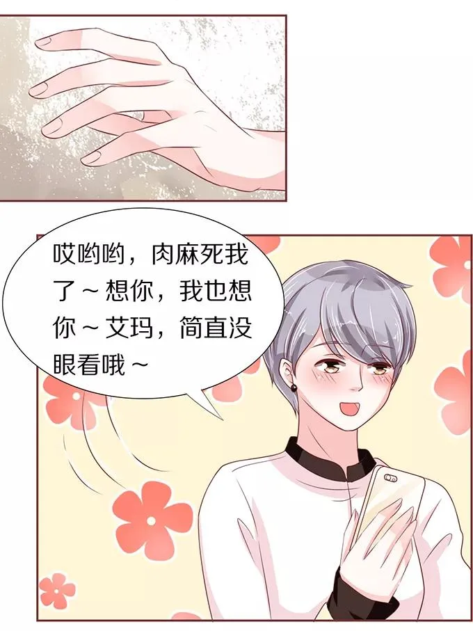 第55话 第39页