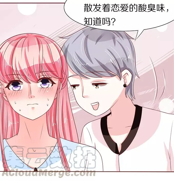 第55话 第41页