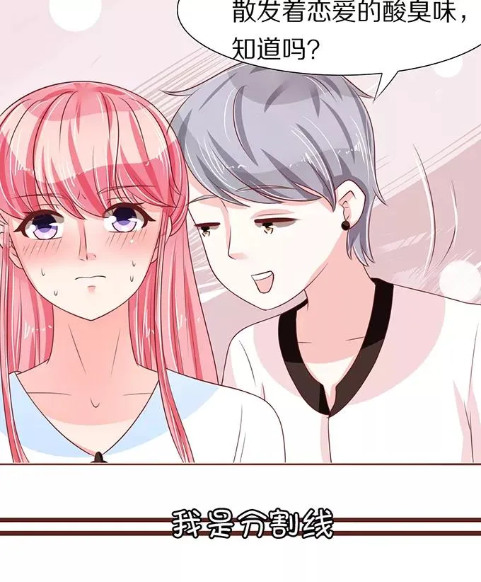第56话 第3页