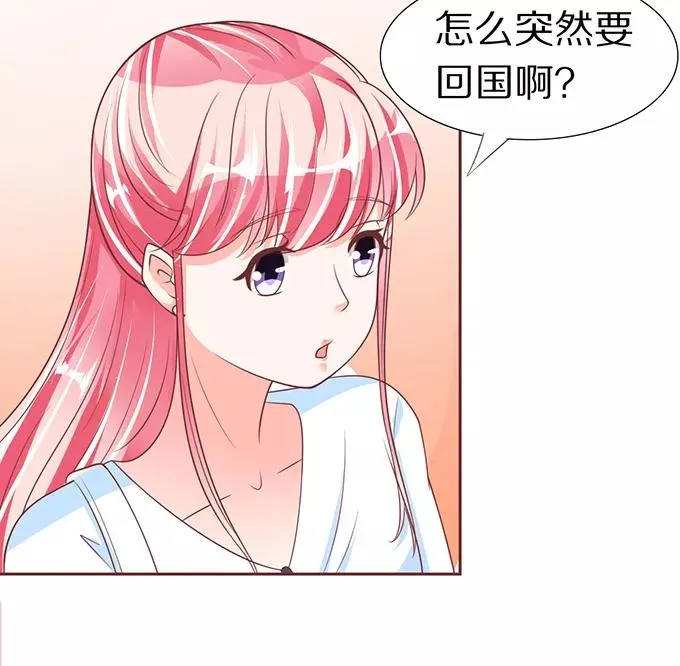 第56话 第7页