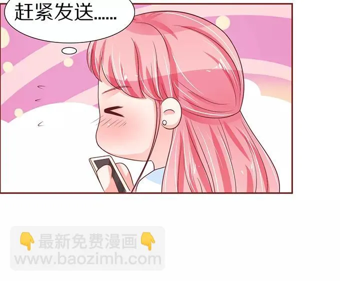 第56话 第20页