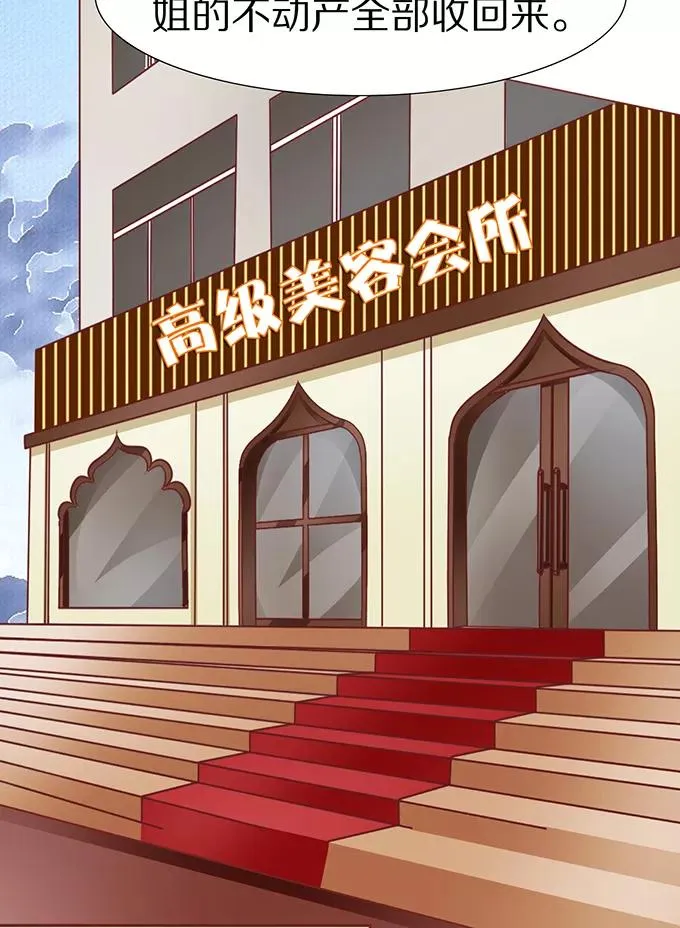 第56话 第22页