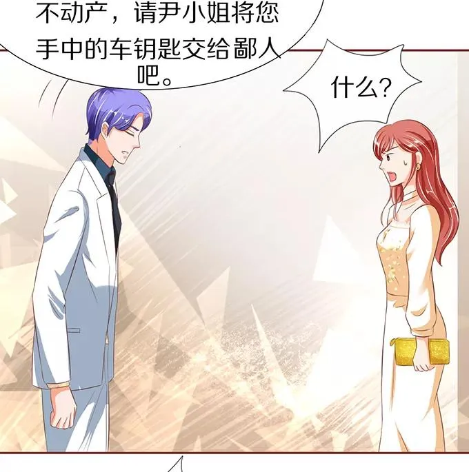 第56话 第26页