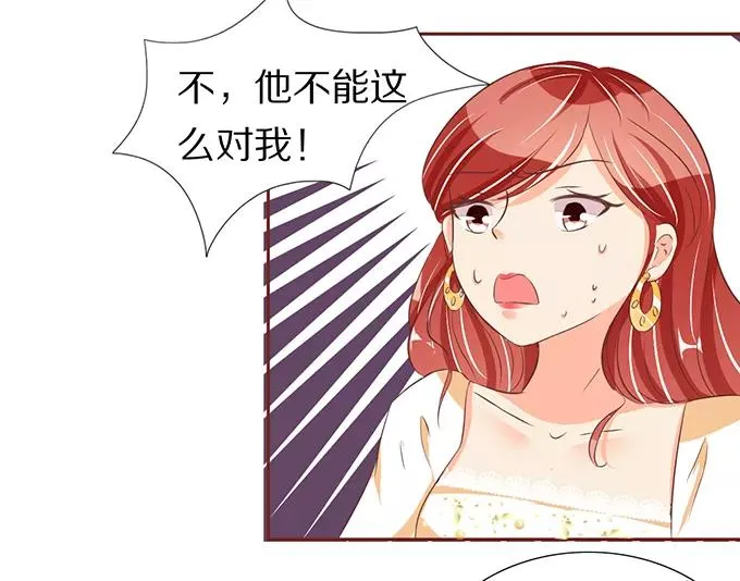 第56话 第27页
