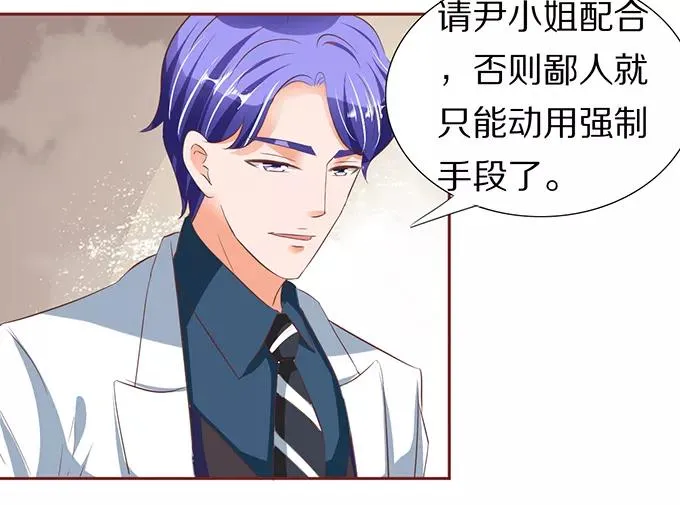 第56话 第28页