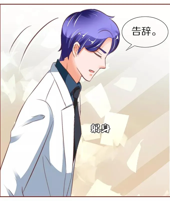 第56话 第32页