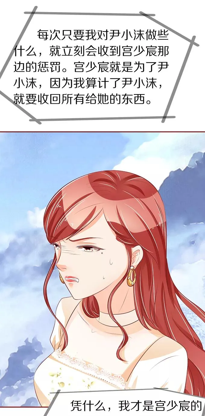 第56话 第33页